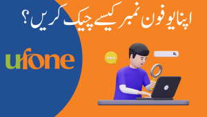 How to Check Your Ufone Number method no 1
