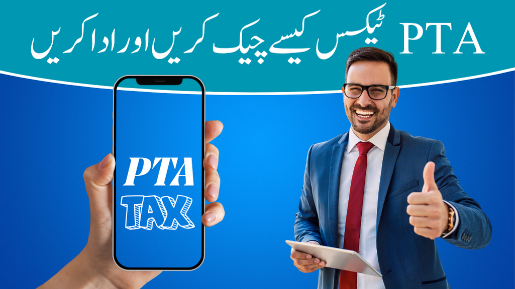 How to Check and Pay PTA Tax