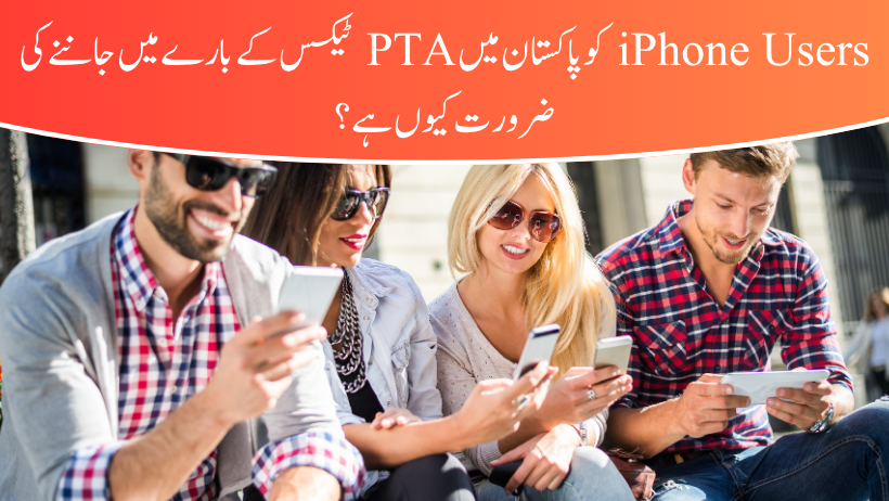 Why iPhone Users Need to Know About PTA Tax